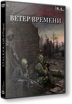 S.T.A.L.K.E.R.: Call of Pripyat - Ветер времени (v1.2 final) [Repack] by SeregA-Lus