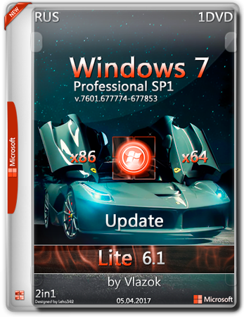 Windows 7 Professional sp1 vl 86 x64 / Updated "Lite" 05.04.2017 v6.1 / v.7601 677774-677853 / by Vlazok