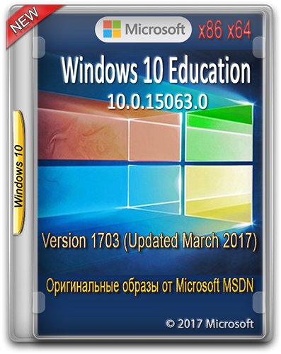 Microsoft Windows 10 Education 10.0.15063.0 Version 1703 (Updated March 2017) - Оригинальные образы от Microsoft MSDN