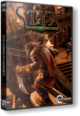 Styx: Shards of Darkness [v 1.04] (2017) PC | RePack от R.G. Механики