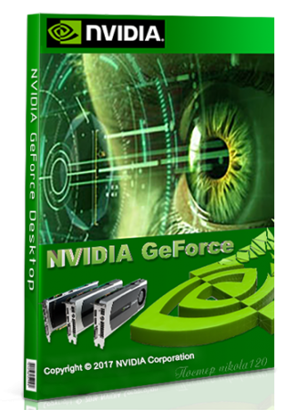 NVIDIA GeForce Desktop 382.33 WHQL + For Notebooks