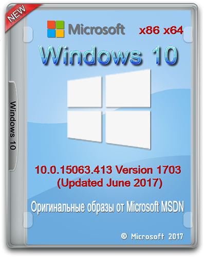 Microsoft Windows 10 10.0.15063.413 Version 1703 (Updated June 2017) - Оригинальные образы от Microsoft MSDN