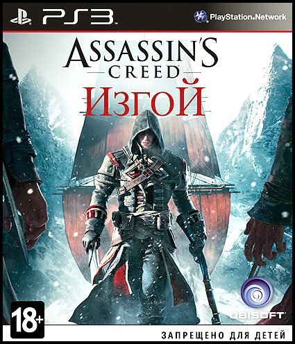 Assassin’s Creed: Rogue (2014) PS3 (CFW 3.41/3.55/4.21+)