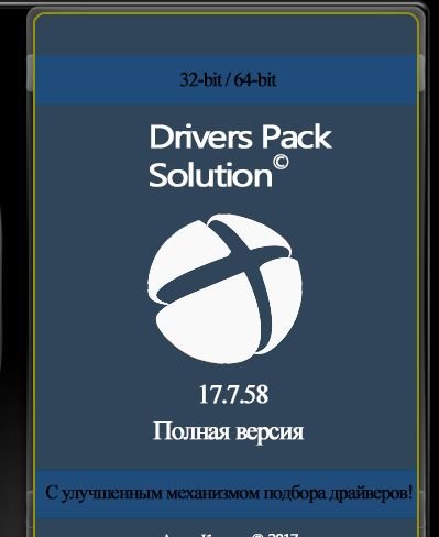 DriverPack Solution 17.7.58