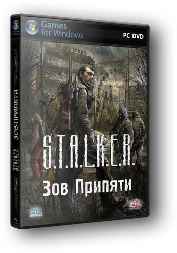 S.T.A.L.K.E.R.: Call of Pripyat - Realism Mod (2009-2016) [RUS][P] SALAT PRODUCTION