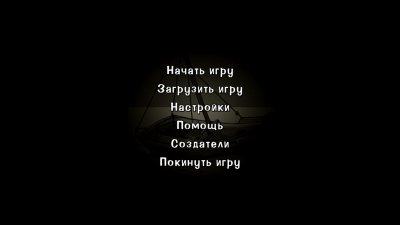 Дезире / D?sir? 1.0.4 (2017) Android