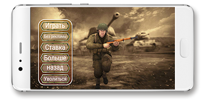 Call Of War WW2: FPS Frontline Shooter (2017) Android