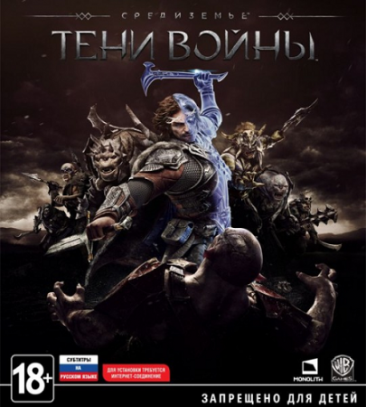 Middle-earth: Shadow of War - Gold Edition (2017) PC | Repack от VickNet