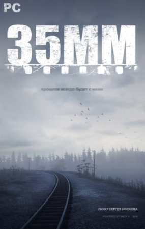 35MM [v 1.3] (2016) PC | RePack от Other s