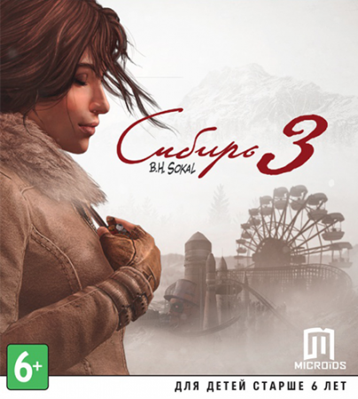 Сибирь 3 / Syberia 3: Deluxe Edition [v 3.0 + DLC] (2017) PC | Repack от =nemos=