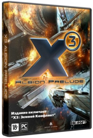 X?: Albion Prelude + X?: Terran Conflict (2008-2012) PC | RePack