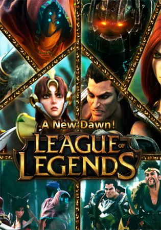 League of Legends [10.7.314.9802] (2009) PC | Online-only