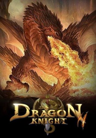 Dragon Knight 2 / [31.01.18] [2, Action, MMORPG, Fantasy]