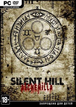 Silent Hill: Alchemilla (2015) PC | RePack от R.G. Freedom