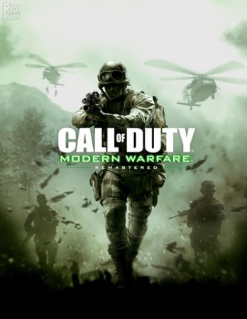 Call of Duty: Modern Warfare - Remastered [v 1.13.982399.0] (2016) PC | Лицензия