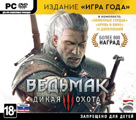 Ведьмак 3: Дикая Охота / The Witcher 3: Wild Hunt - Game of the Year Edition [v 1.31 + 18 DLC + HD Mod] (2015) PC | Repack от xatab