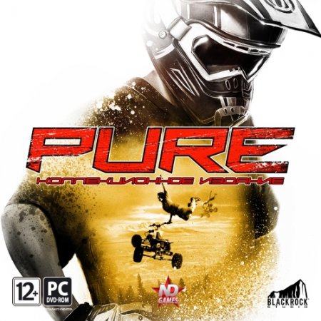 Pure (2008) PC | Repack от xatab