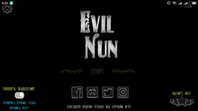 Evil Nun (2018) Android