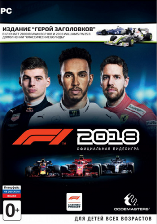 F1 2018: Headline Edition [v 1.16 + DLC] (2018) PC | RePack от FitGirl