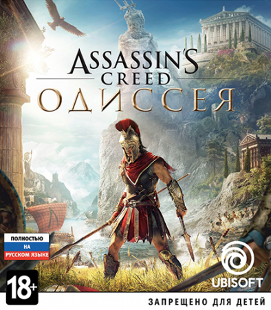 Assassin's Creed: Odyssey - Deluxe Edition [v 1.0.6 + DLCs] (2018) PC | Repack от FitGirl