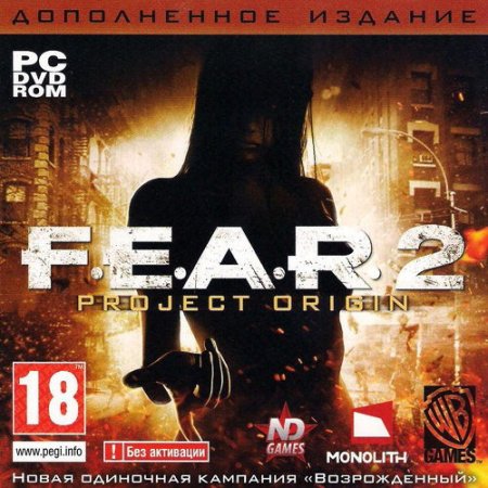 F.E.A.R. 2: Project Origin + Reborn (2009) PC | Repack от xatab