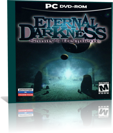 Eternal Darkness: Sanity's Requiem (2002) PC