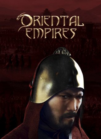 Oriental Empires (2017) PC | Лицензия