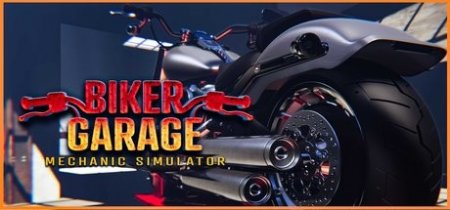 Biker Garage: Mechanic Simulator [build 20200228 + DLC] (2019) PC | Repack от xatab