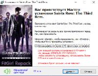 Saints Row: The Third - Remastered (2020) PC | RePack от FitGirl