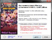 Strafe: Gold Edition [v 1.4 + Bonus OST] (2017) PC | RePack от FitGirl