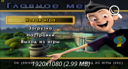 В гости к Робинсонам / Disney's Meet the Robinsons (2007) PC | RePack от Yaroslav98