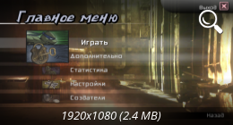 Черепашки ниндзя / Teenage Mutant Ninja Turtles: The Video Game (2007) PC | RePack от Yaroslav98