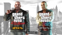 GTA 4 / Grand Theft Auto IV - Complete Edition [v 1.2.0.43] (2010) PC | Repack от xatab