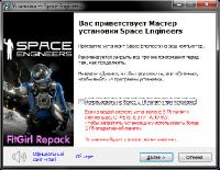 Space Engineers: Ultimate Edition [v 1.195.018 + DLCs + Bonus] (2019) PC | RePack от FitGirl