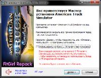 American Truck Simulator [v 1.38.1.1s + DLCs] (2016) PC | RePack от FitGirl