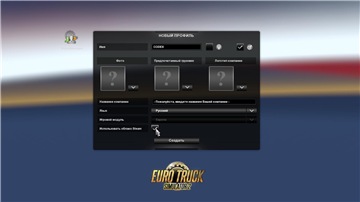 American Truck Simulator [v 1.38.1.1s + DLCs] (2016) PC | RePack от xatab