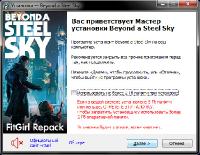 Beyond a Steel Sky (2020) PC | RePack от FitGirl