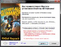 Destroy All Humans! [v 1.0.2491 + DLC] (2020) PC | RePack от FitGirl