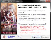 Honey Select 2: Libido [v 1.1.3 + DLCs + Mods] (2020) PC | RePack от FitGirl