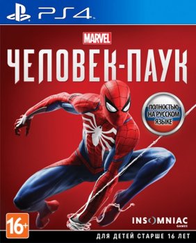 Spider-Man (2018)(PS4)