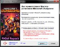 Minecraft Dungeons [ v 1.3.2.0 + DLC + Multiplayer] (2020) PC | RePack от FitGirl