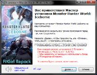 Monster Hunter: World [v 14.00.00 + DLCs] (2018) PC | RePack от FitGirl