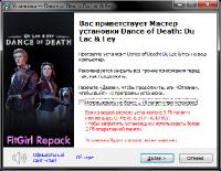 Dance of Death: Du Lac & Fey: Directors Cut - Deluxe Edition (2019) PC | RePack от FitGirl