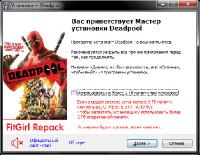 Deadpool (2013) PC | RePack от FitGirl