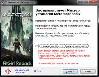 Metamorphosis (2020) PC | RePack от FitGirl