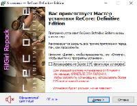 ReCore: Definitive Edition (2017) PC | RePack от FitGirl