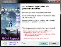 Relicta (2020) PC | RePack от FitGirl