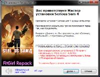 Serious Sam 4: Deluxe Edition DLC + Bonus + Multiplayer