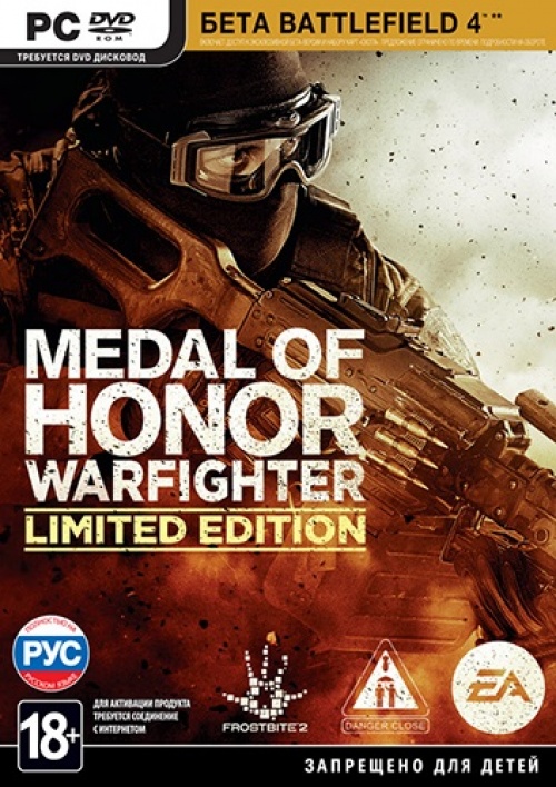 Medal of Honor: Warfighter - Limited Edition (2012)