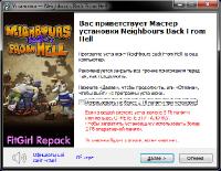 Neighbours Back From Hell [v 1.0.2 rev 1649] (2020) PC | RePack от FitGirl